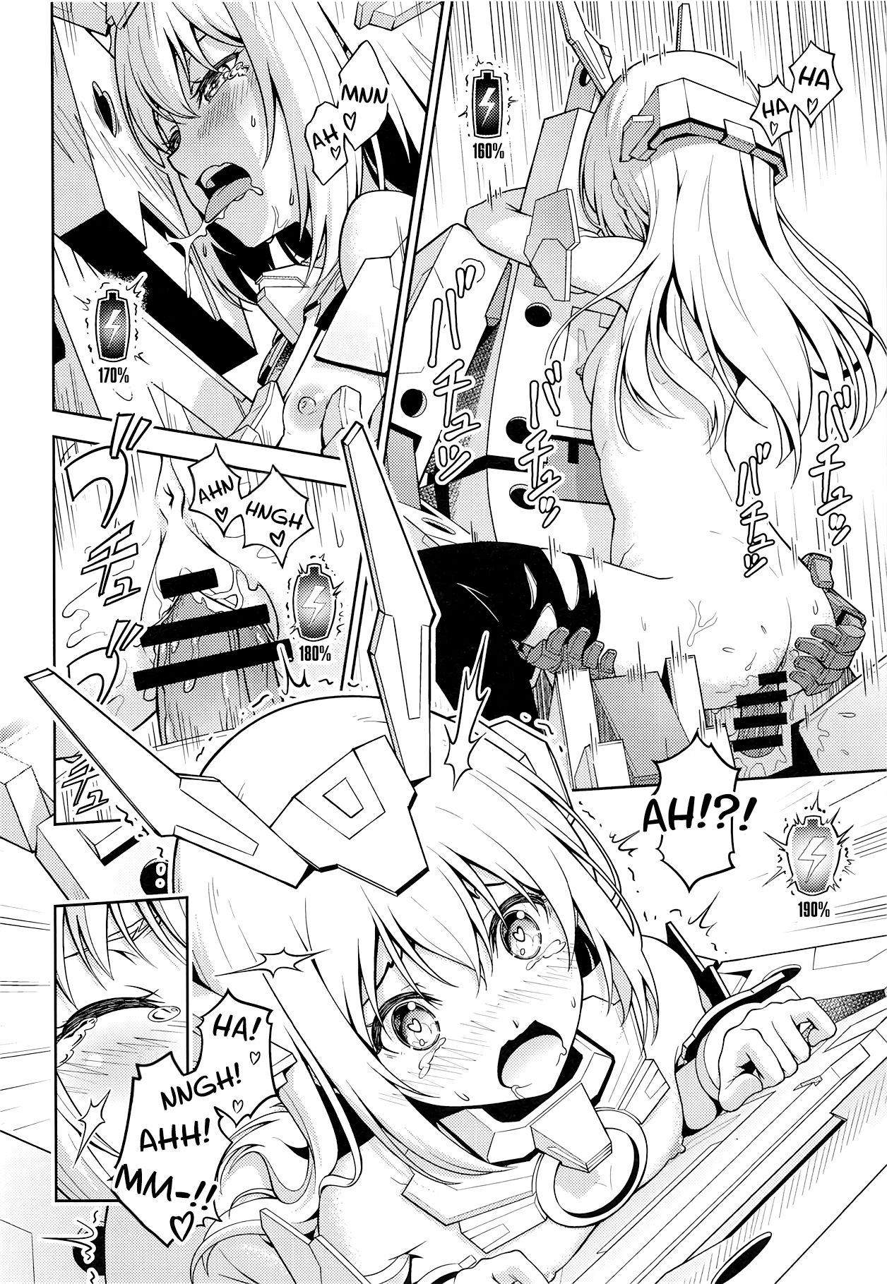 [Pinacotheca (ピナケス)] バーゼ、充電したい! (フレームアームズ・ガール) [英訳]