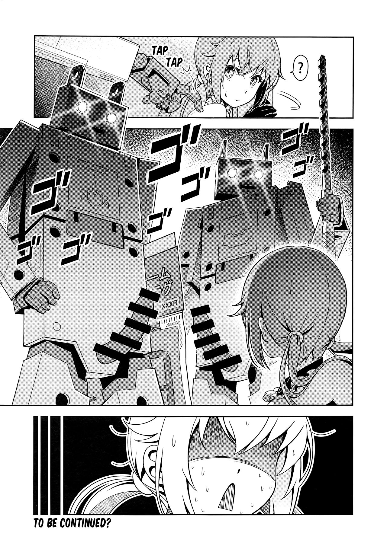 [Pinacotheca (ピナケス)] バーゼ、充電したい! (フレームアームズ・ガール) [英訳]