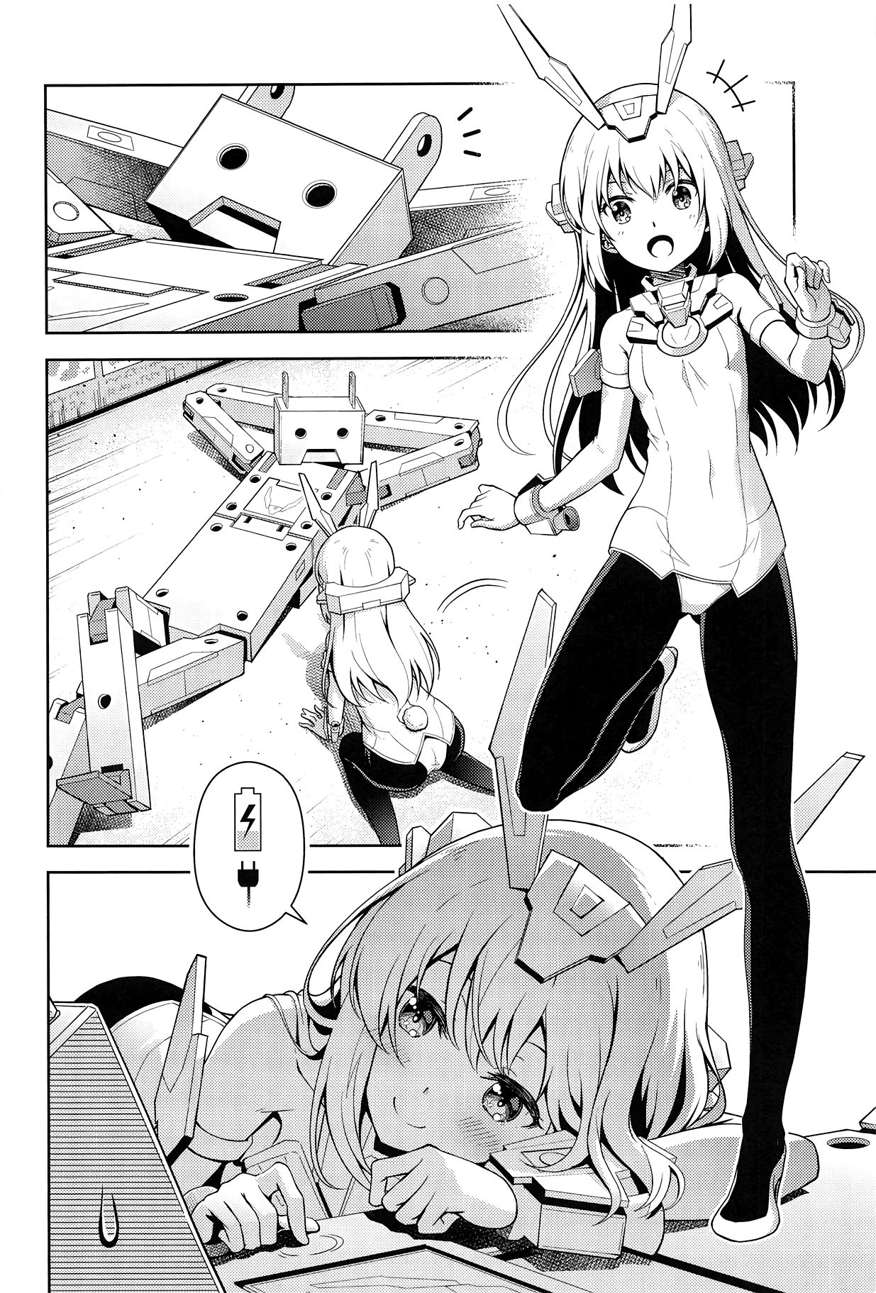 [Pinacotheca (ピナケス)] バーゼ、充電したい! (フレームアームズ・ガール) [英訳]