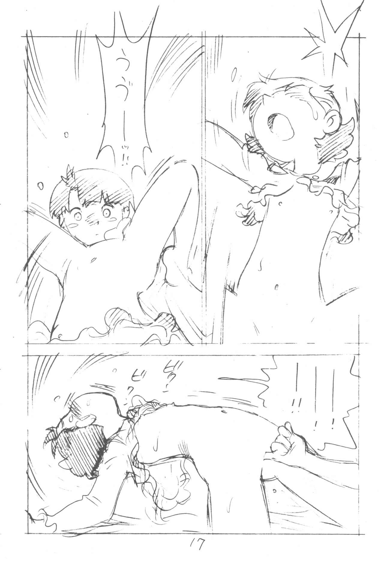 (C79) [新世界壮健社 (あさりよしとお)] コドモノセカイ