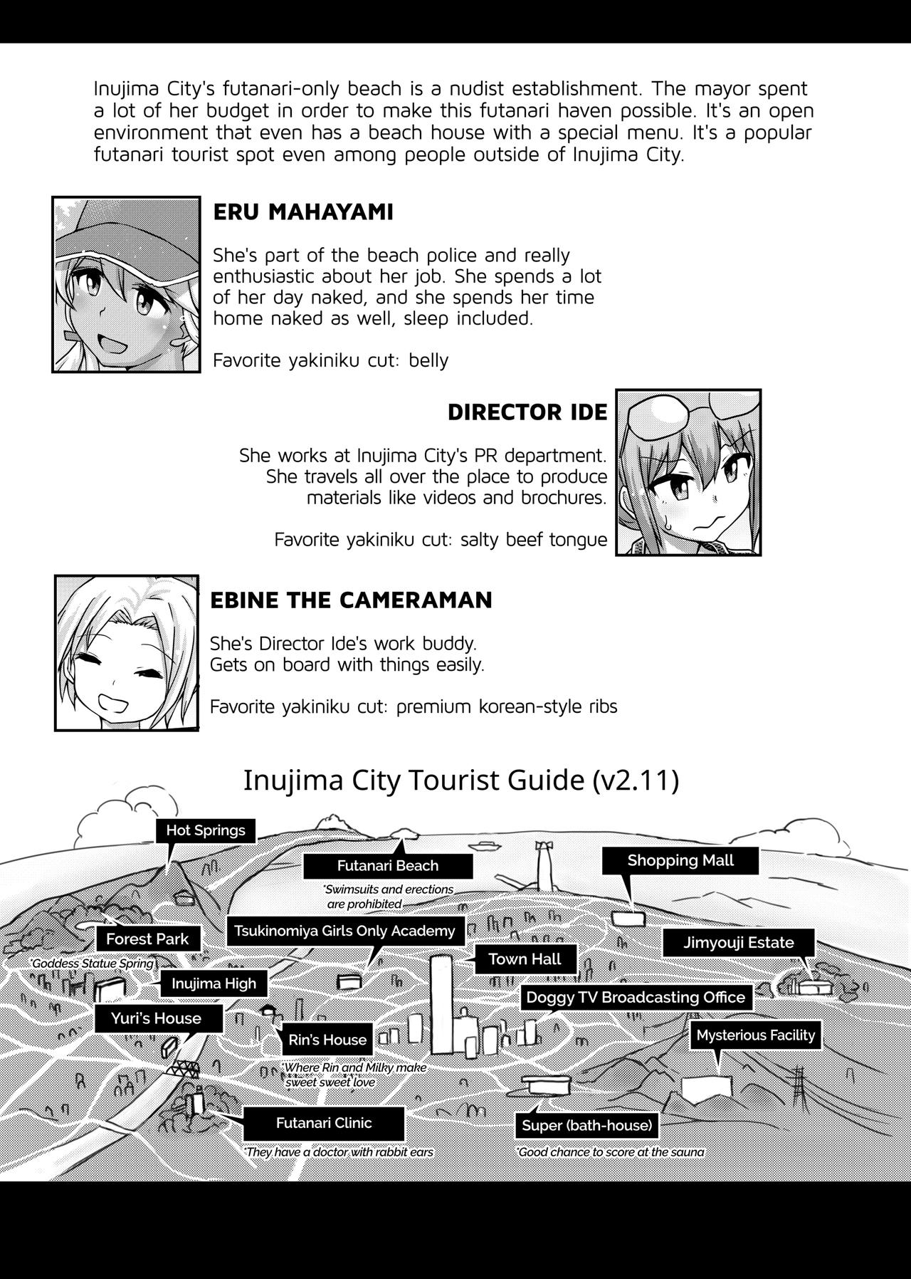 [青葉Q魔洞 (双葉淀夢)] ふたなりビーチポリスのおしごと★ [英訳] [無修正] [DL版]