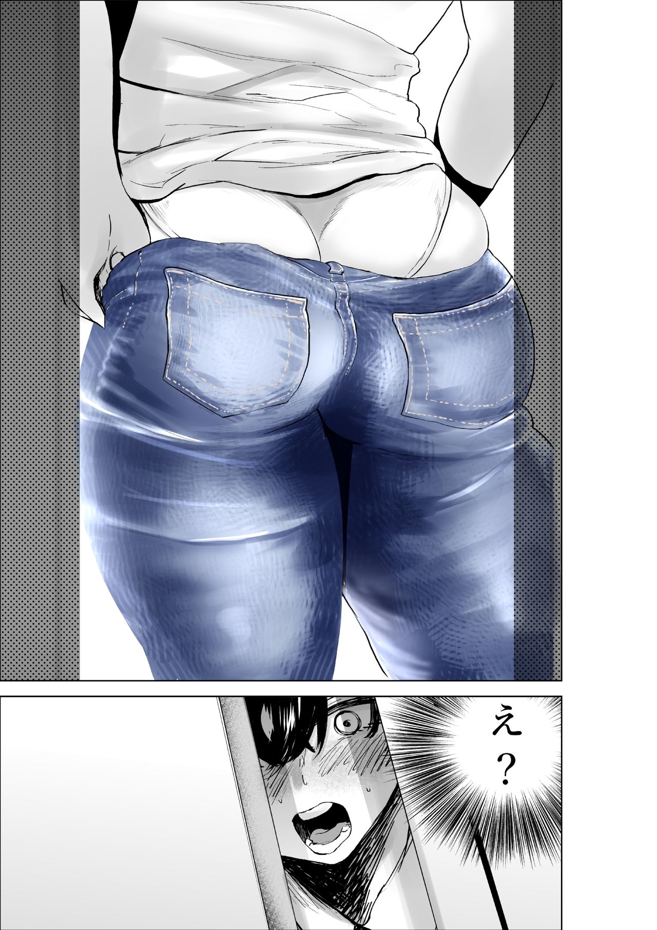 [takaya (福原たかや)] せっきょく的なバイトの先輩の話