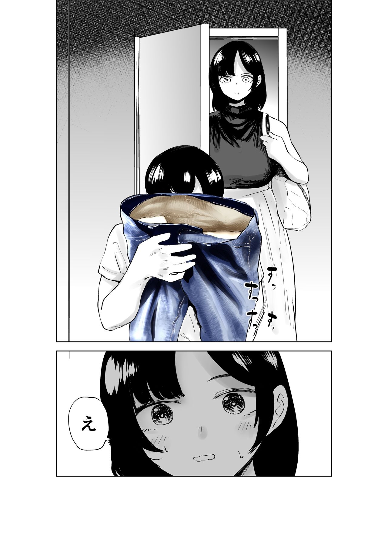 [takaya (福原たかや)] せっきょく的なバイトの先輩の話