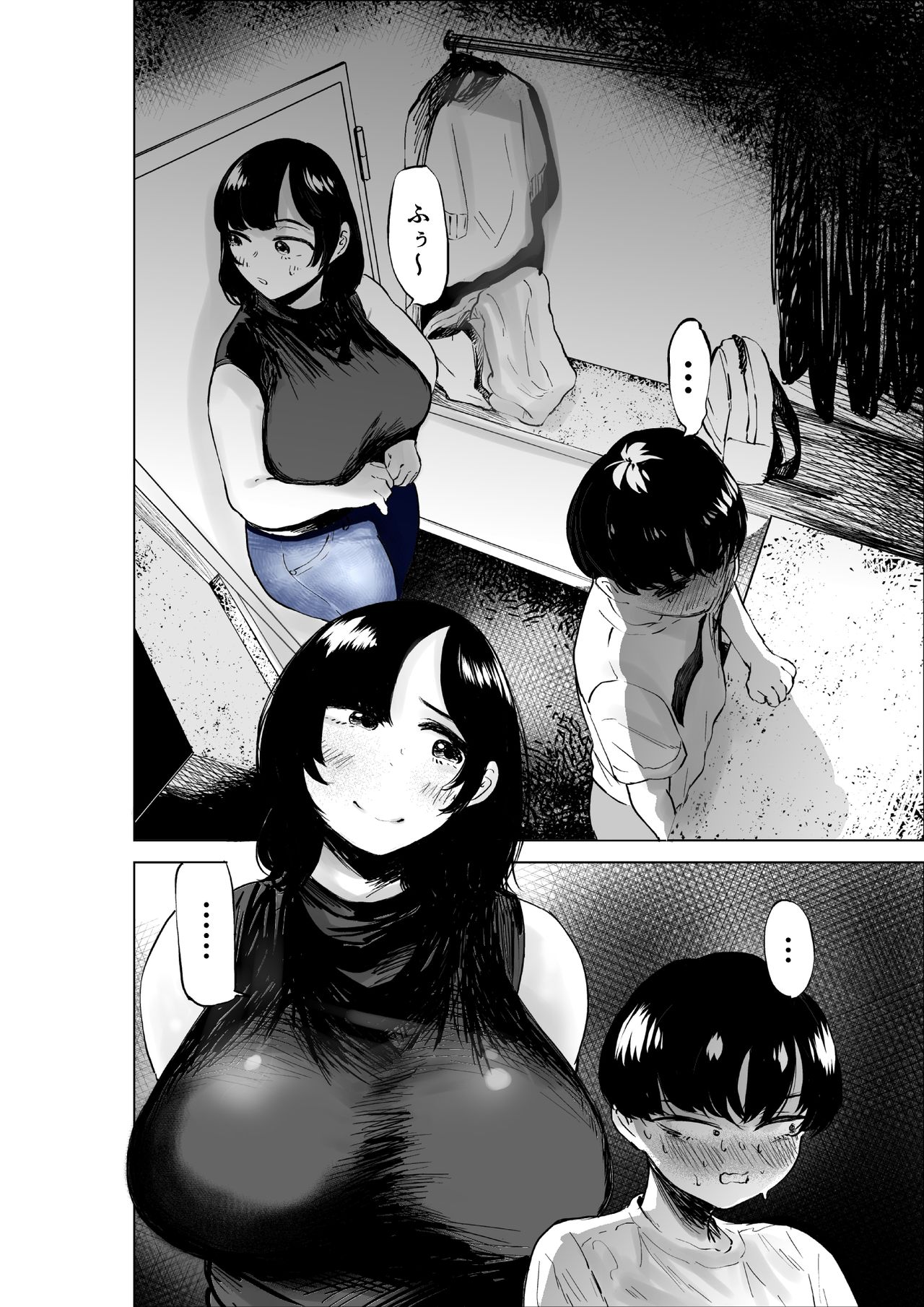 [takaya (福原たかや)] せっきょく的なバイトの先輩の話