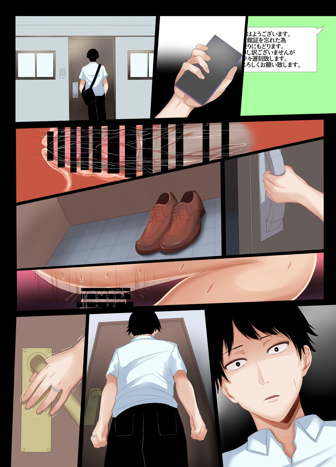 [Soft Thigh (むにおに)] 夫の知らない妻の淫乱顔