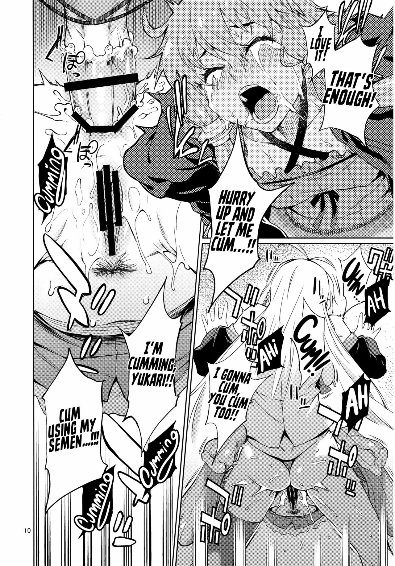 (C90) [チョットだけアルヨ。 (竹村雪秀)] Y (VOCALOID) [英訳]