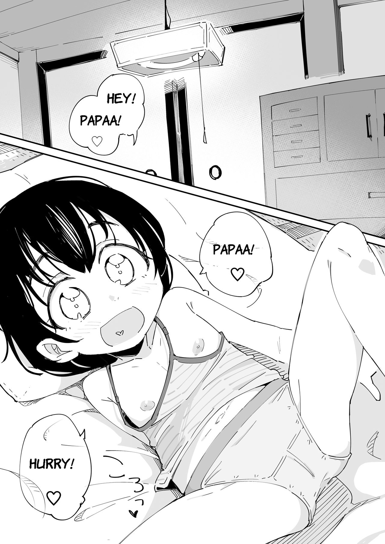 [流体ユリナアル (流体肉)] パパ、あそぼ [英訳] [DL版]