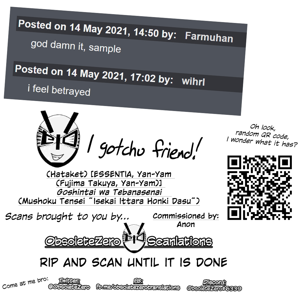 [ESSENTIA、Yan-Yam (藤真拓哉、Yan-Yam)] 御神体はてばなせないっ (無職転生 ～異世界行ったら本気だす～)