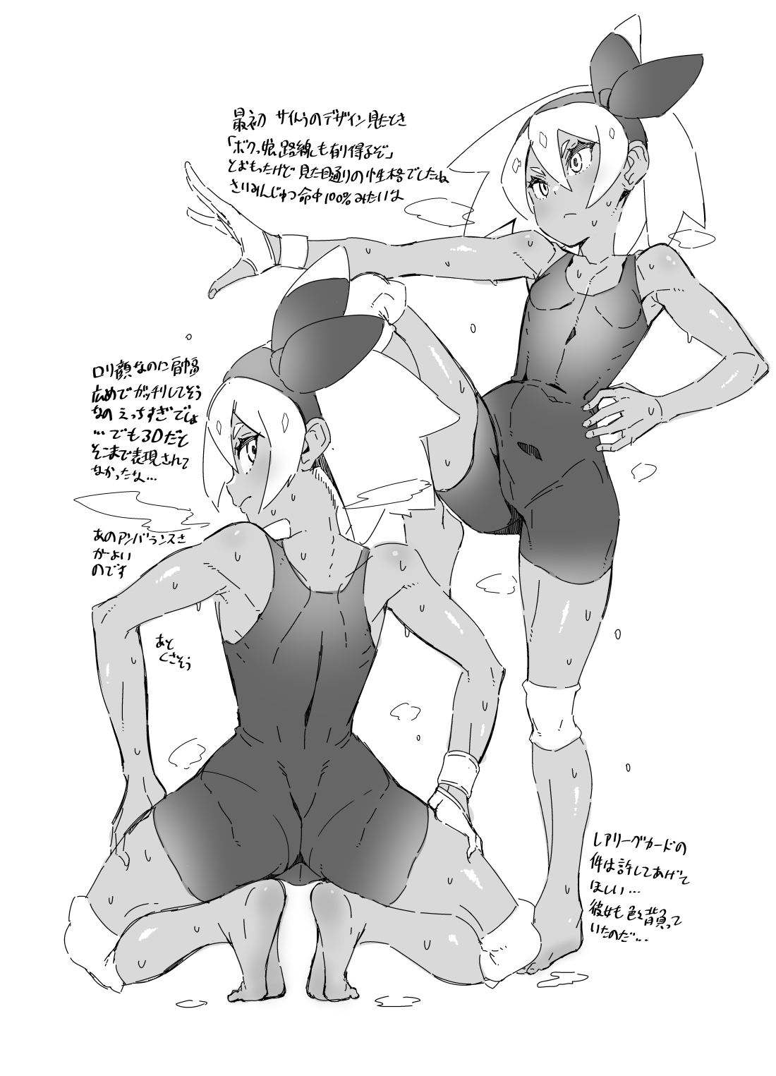 [はいばねーしょん (灰刃ねむみ)] C97おまけペーパー マリィちゃんとサイトウのらくがきペーパー (ポケットモンスター ソード・シールド) [中国翻訳] [DL版]