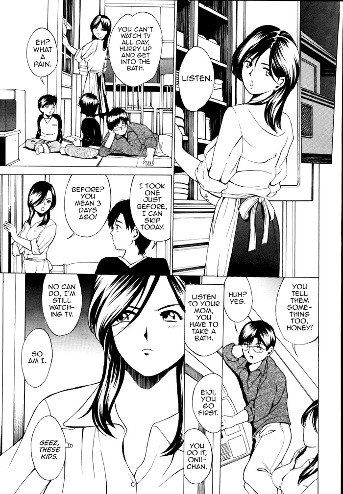 [マスタングR] 乳浴 (牝母) [英訳]