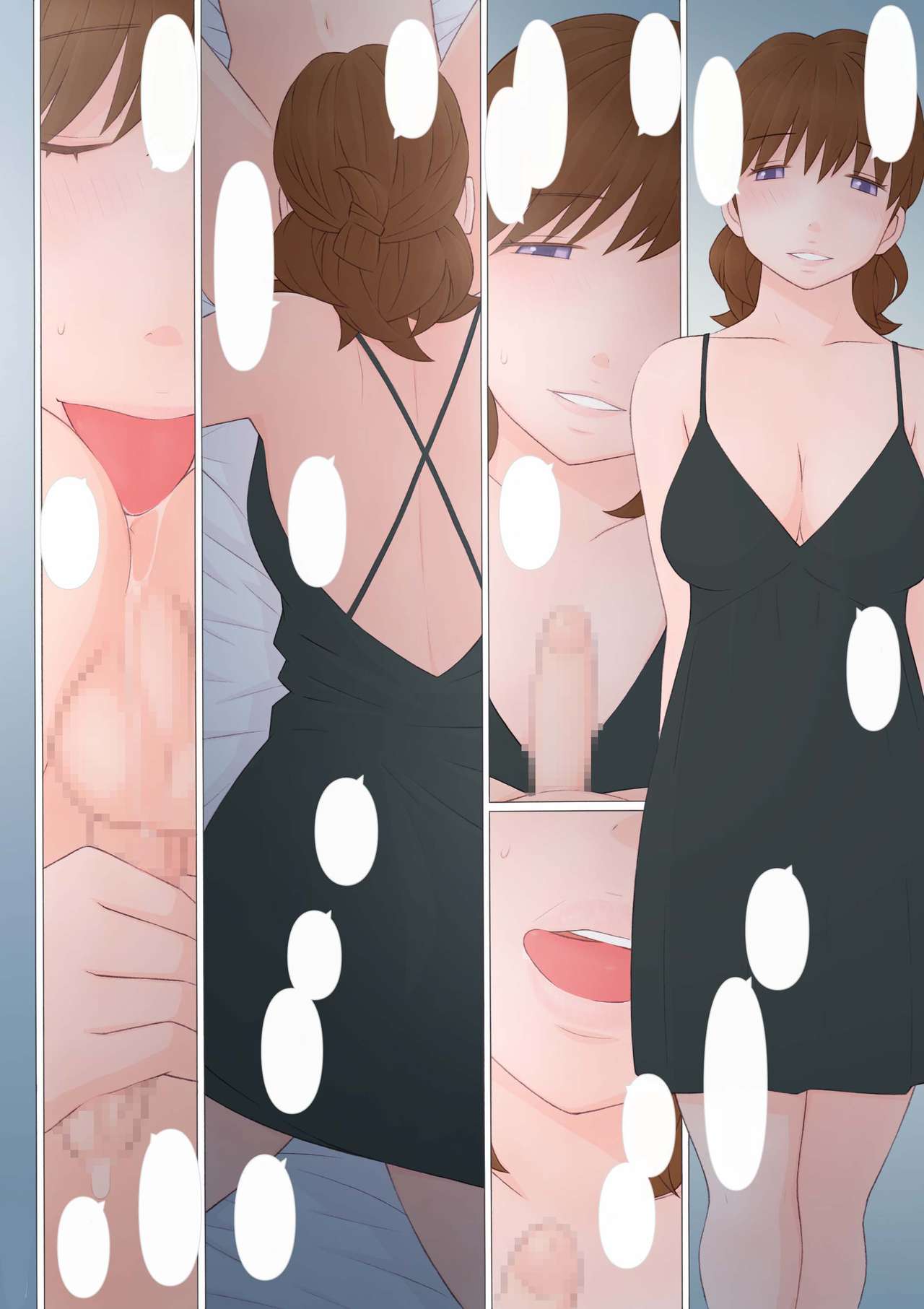 [ぽんふぁーず] 幸福な時間 [無字]