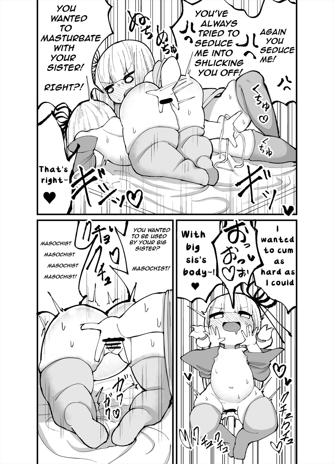 [いづも合衆国 (ももも合衆国)] ちっちゃい！おねーちゃんといもうとの裏 (VOICEROID) [英訳]