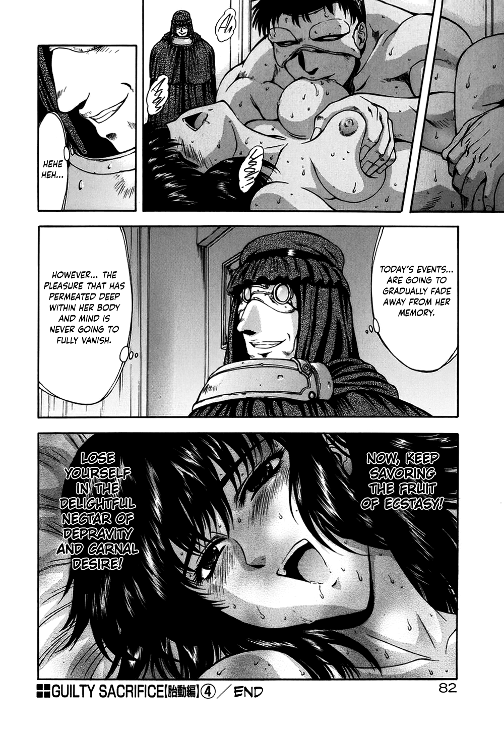 [向正義] GUILTY SACRIFICE 【胎動編】 第1-6話 [英訳]