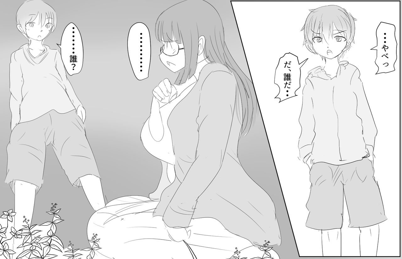 [パルめぞん] 行列のできる巨根少年1