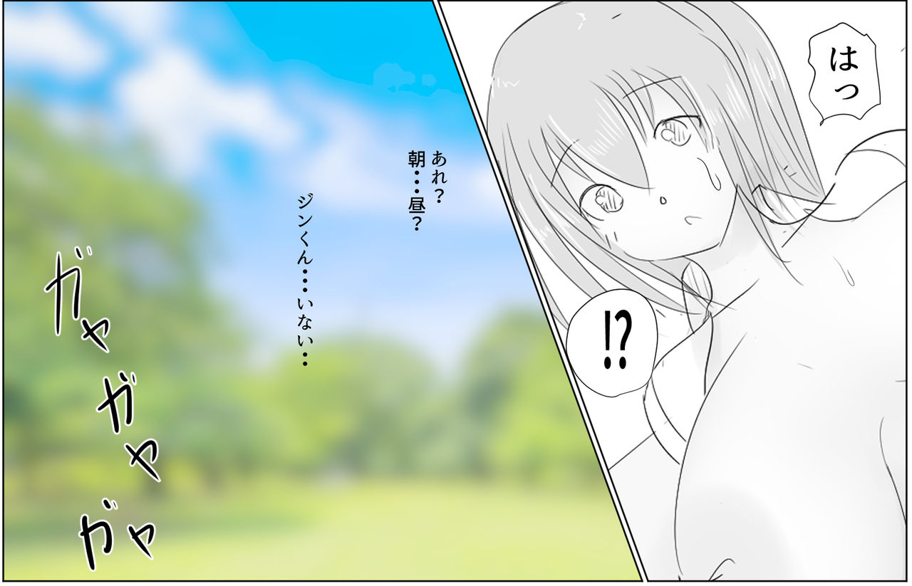 [パルめぞん] 行列のできる巨根少年1