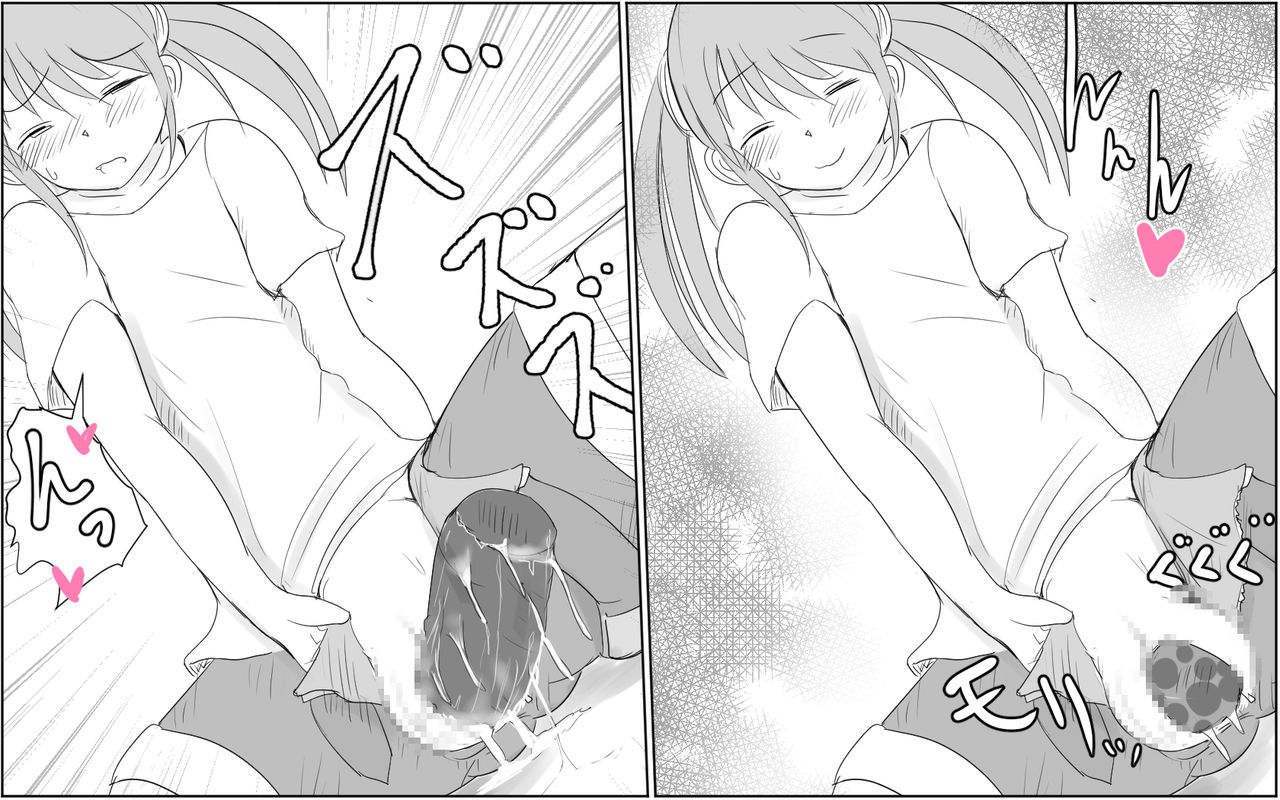 [パルめぞん] 行列のできる巨根少年1