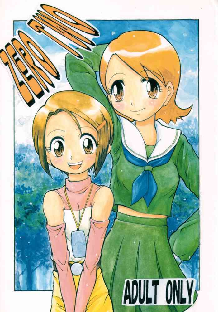 (C58) [あーびーのーまる (にゅーAB)] ZERO TWO (デジモンアドベンチャー02)