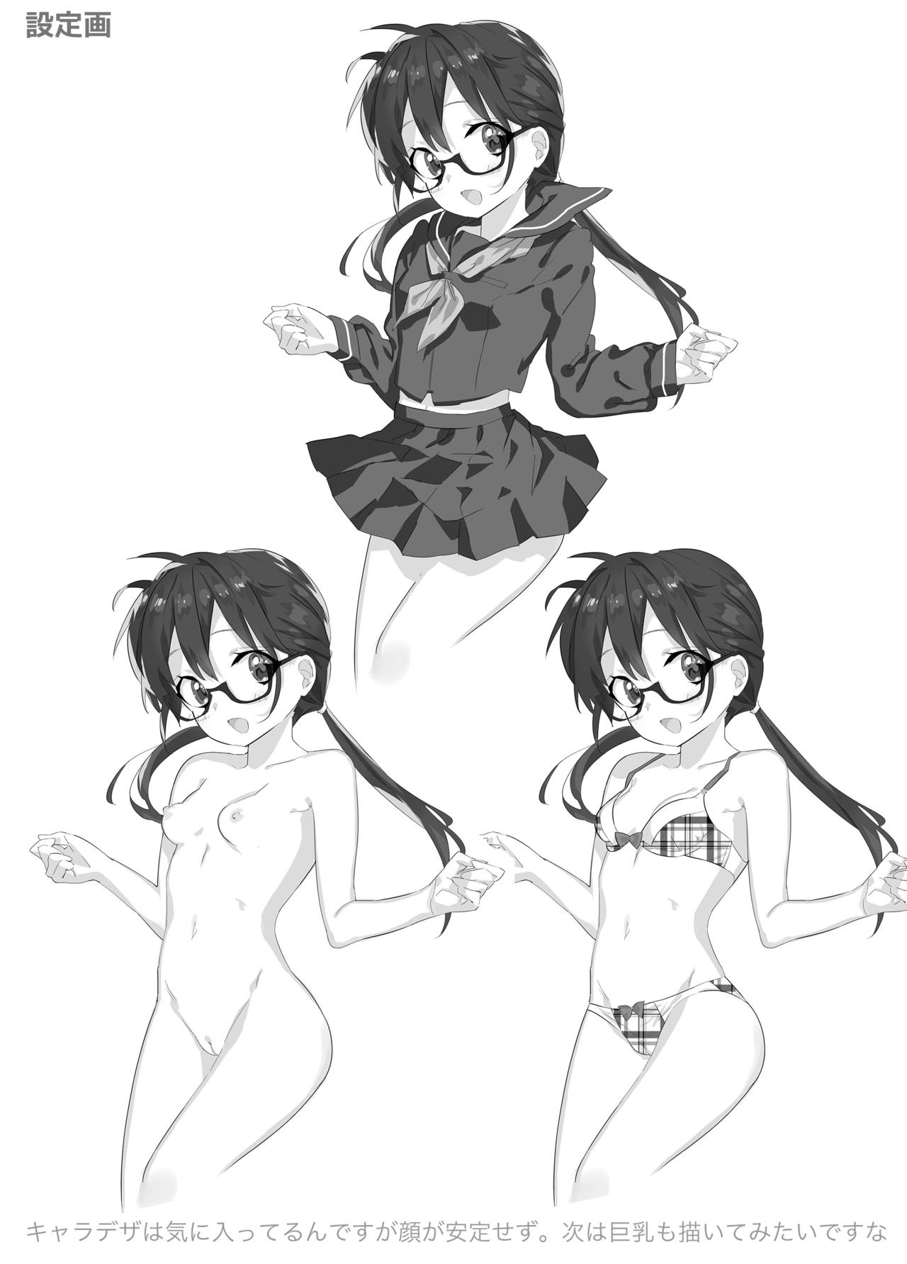 [スガラ屋 (スガラ)] キモチよすぎてやめられないっ!〜JC、はじめてのオフパコ〜