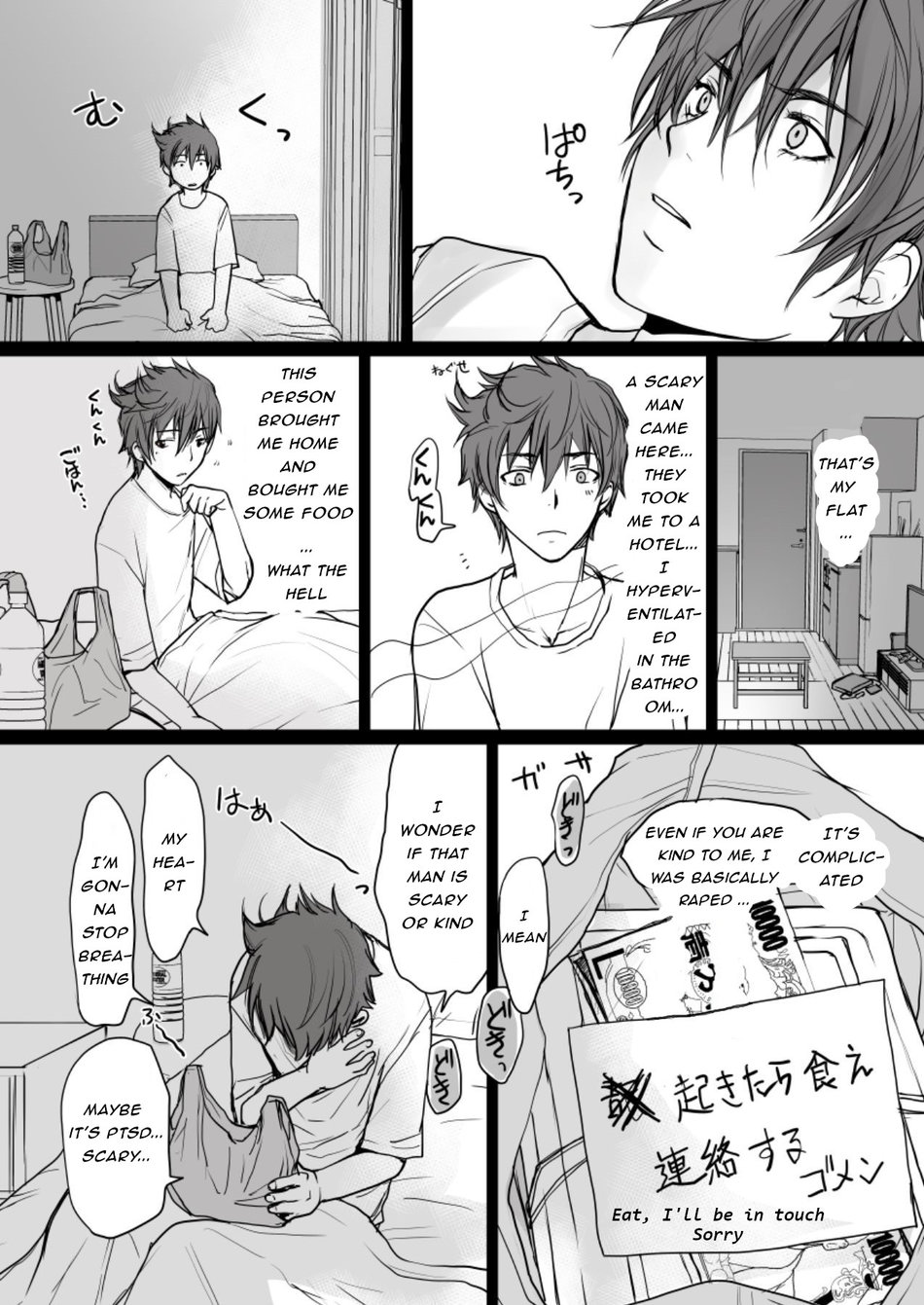 [sin] こわいお兄さんが優しい [英訳] [DL版]