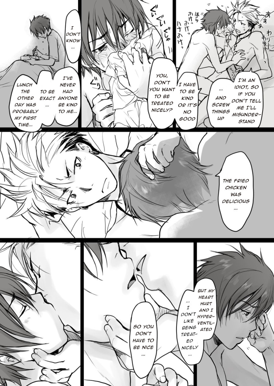 [sin] こわいお兄さんが優しい [英訳] [DL版]