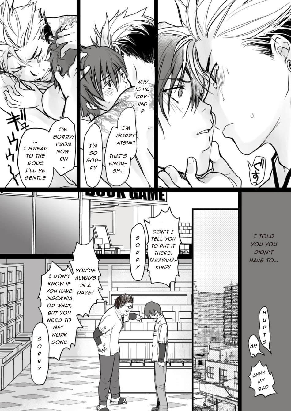 [sin] こわいお兄さんが優しい [英訳] [DL版]