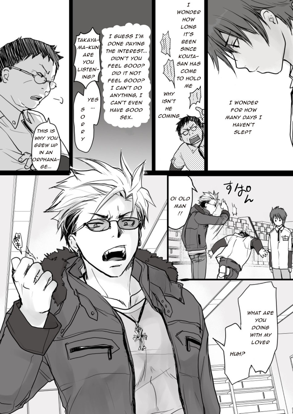 [sin] こわいお兄さんが優しい [英訳] [DL版]