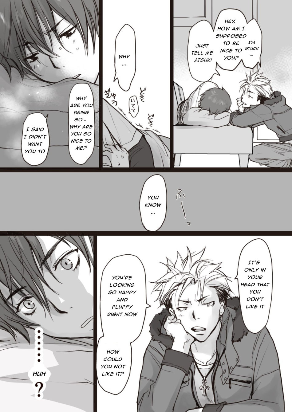 [sin] こわいお兄さんが優しい [英訳] [DL版]