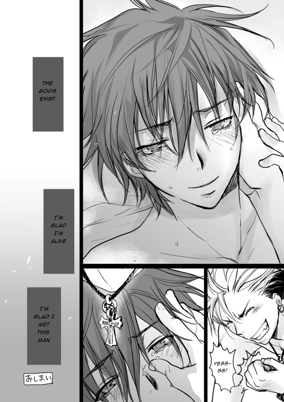 [sin] こわいお兄さんが優しい [英訳] [DL版]