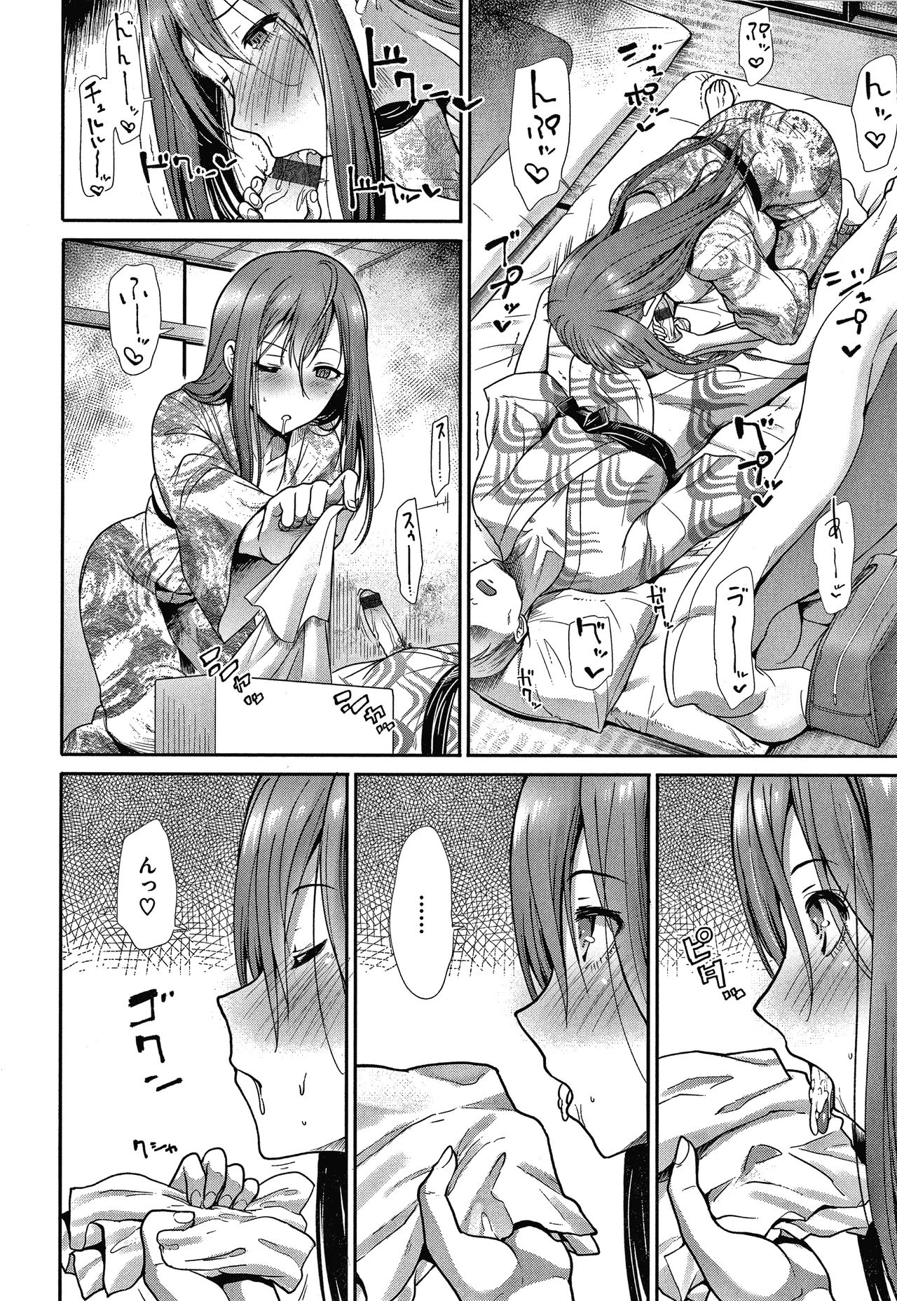 [武将武] エゴイスティックヴィーナス