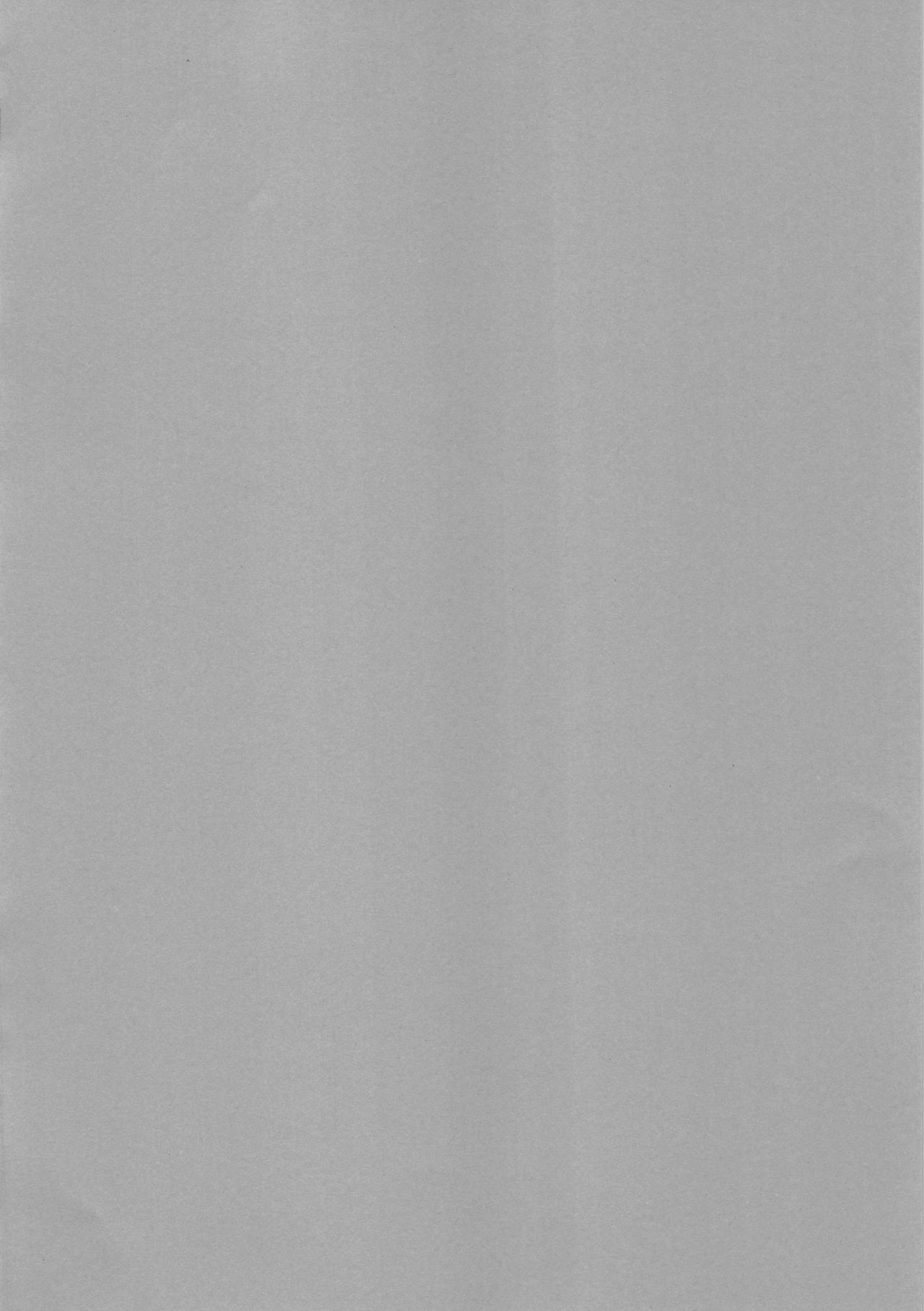 (C96) [なま屋 (なまつい)] 出張魔法少女メイド (Fate/kaleid liner プリズマ☆イリヤ) [英訳]