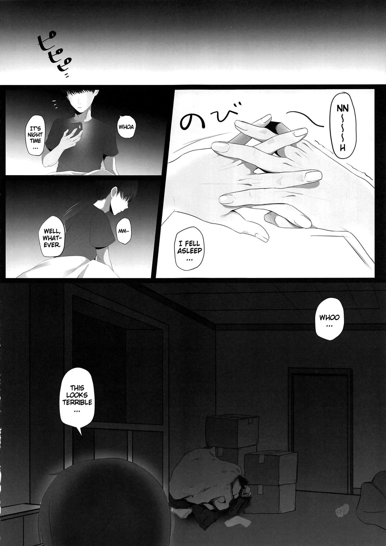 (C96) [なま屋 (なまつい)] 出張魔法少女メイド (Fate/kaleid liner プリズマ☆イリヤ) [英訳]