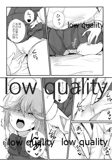 (砲雷撃戦!よーい!四十六戦目) [やわらか工業(軟鉄)] Scabiosa. (艦隊これくしょん -艦これ-)