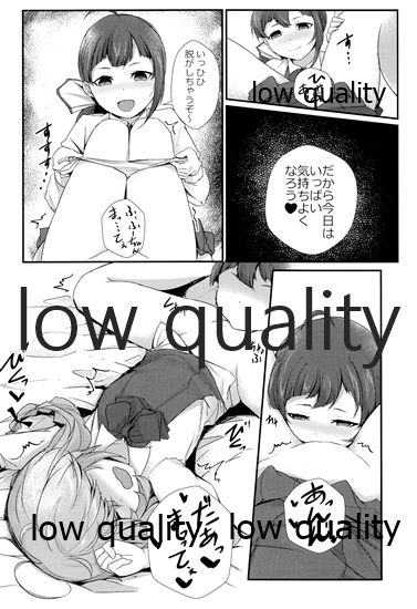 (砲雷撃戦!よーい!四十六戦目) [やわらか工業(軟鉄)] Scabiosa. (艦隊これくしょん -艦これ-)