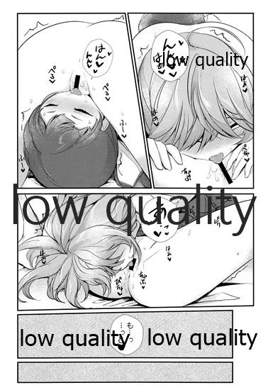 (砲雷撃戦!よーい!四十六戦目) [やわらか工業(軟鉄)] Scabiosa. (艦隊これくしょん -艦これ-)