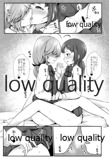 (砲雷撃戦!よーい!四十六戦目) [やわらか工業(軟鉄)] Scabiosa. (艦隊これくしょん -艦これ-)