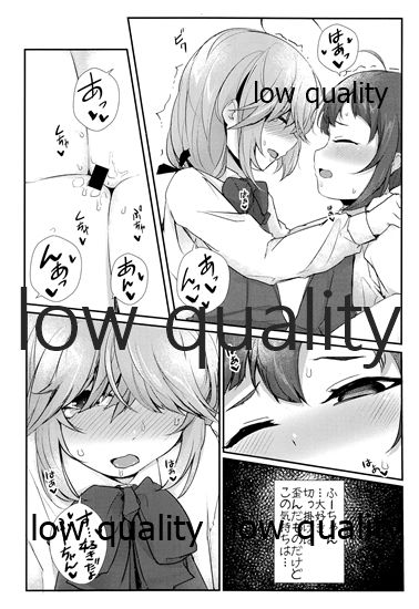 (砲雷撃戦!よーい!四十六戦目) [やわらか工業(軟鉄)] Scabiosa. (艦隊これくしょん -艦これ-)