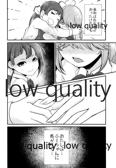 (砲雷撃戦!よーい!四十六戦目) [やわらか工業(軟鉄)] Scabiosa. (艦隊これくしょん -艦これ-)