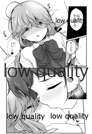 (砲雷撃戦!よーい!四十六戦目) [やわらか工業(軟鉄)] Scabiosa. (艦隊これくしょん -艦これ-)