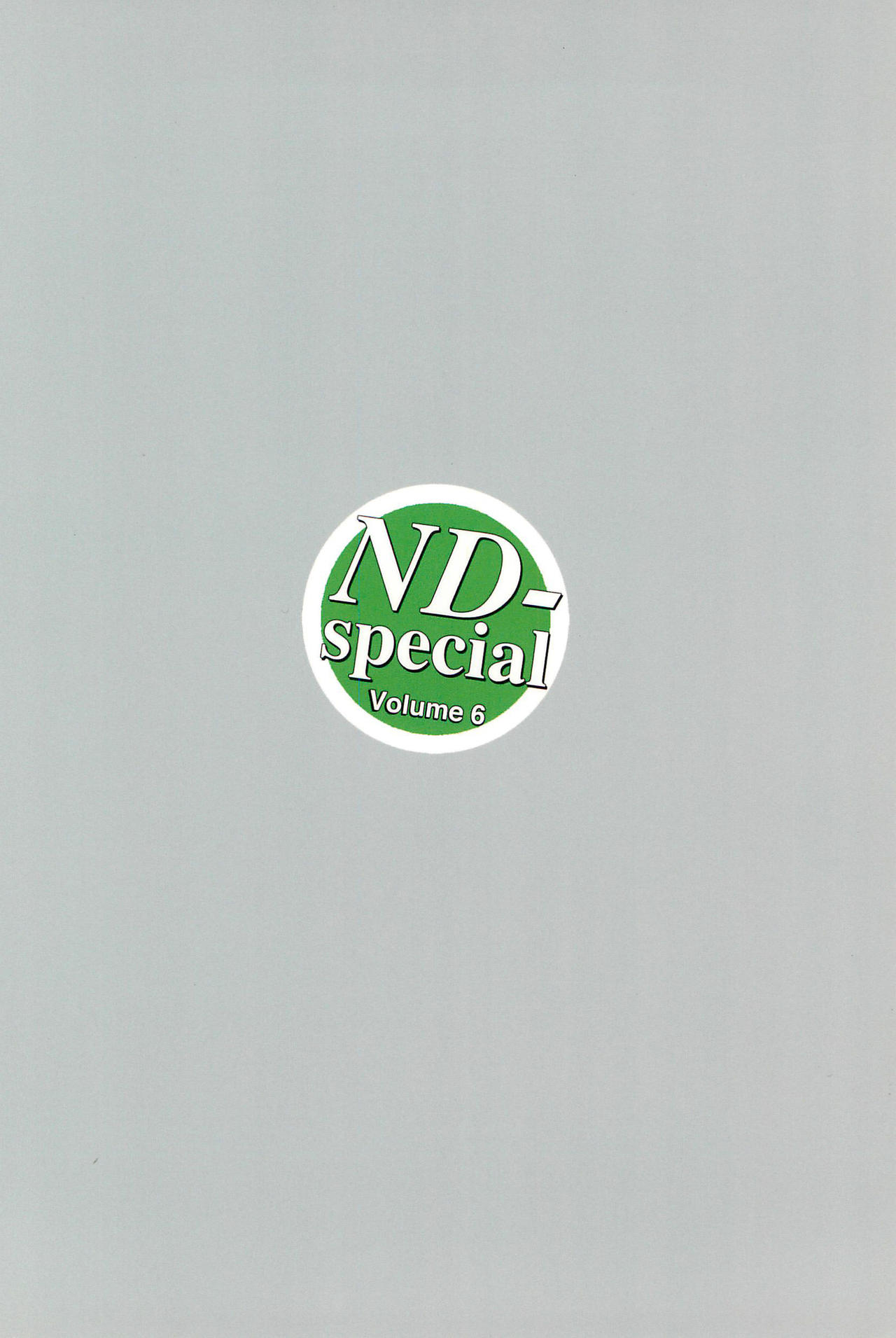 (C94) [むてけいファイヤー (ゆういち)] ND-special Volume 6 (よろず)