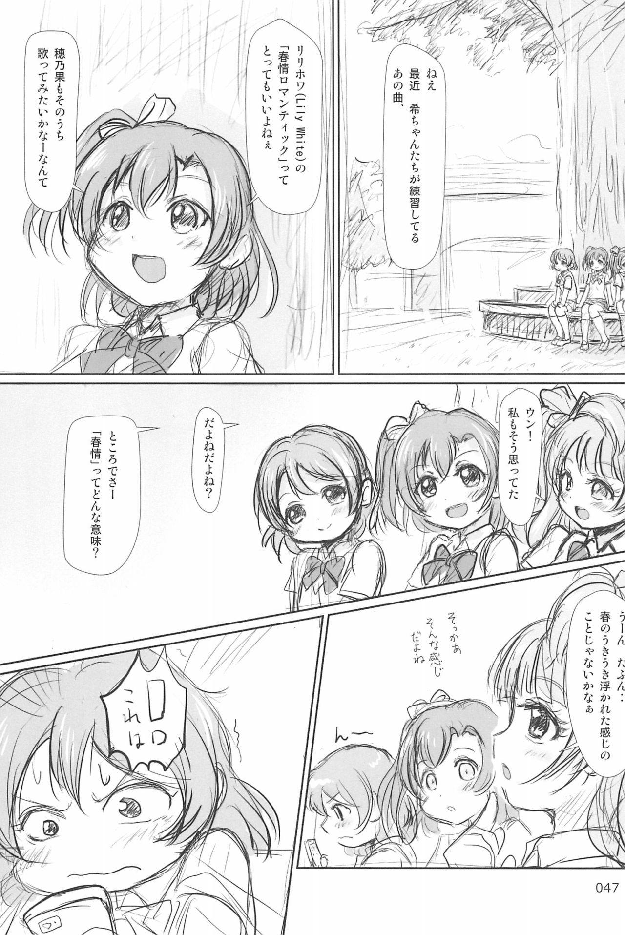 (C94) [むてけいファイヤー (ゆういち)] ND-special Volume 6 (よろず)