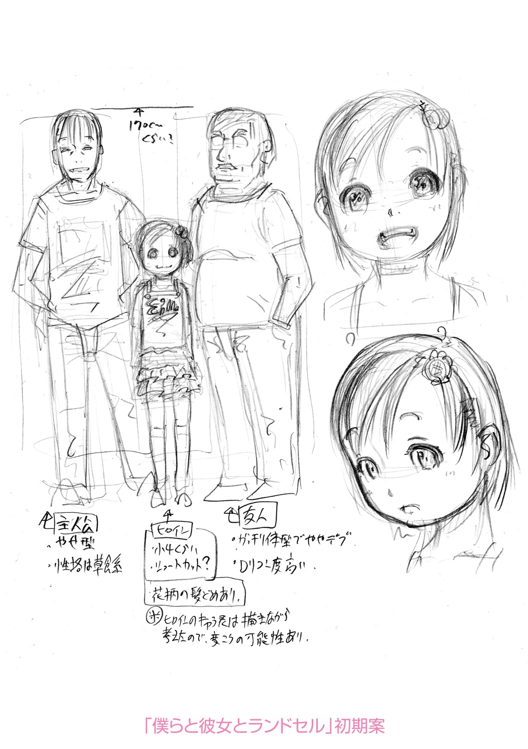 [谷町めいど] ぱんつ OF LIFE [DL版]