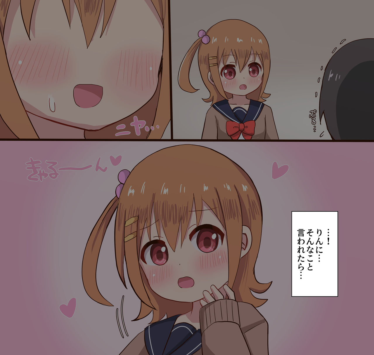 [さがみおきば (さがみゆき)] 幼なじみ女子と女装男子のセックスライフ