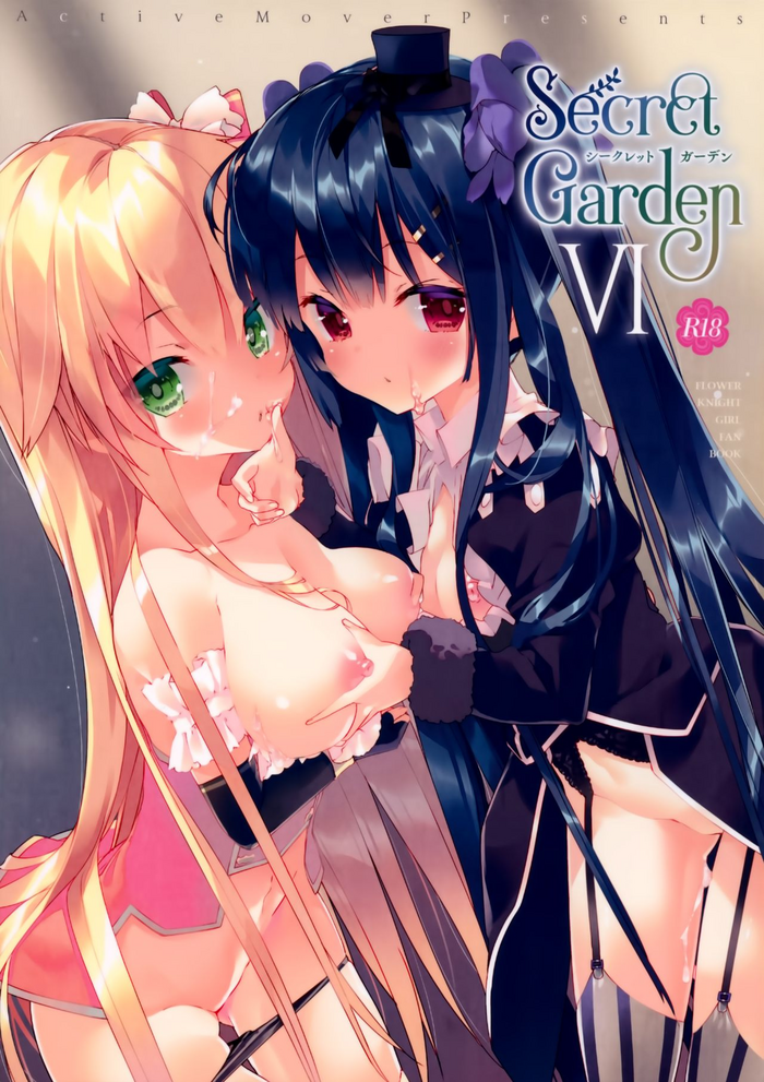 (C97) [ActiveMover (有河サトル)] Secret Garden VI (フラワーナイトガール) [英訳]