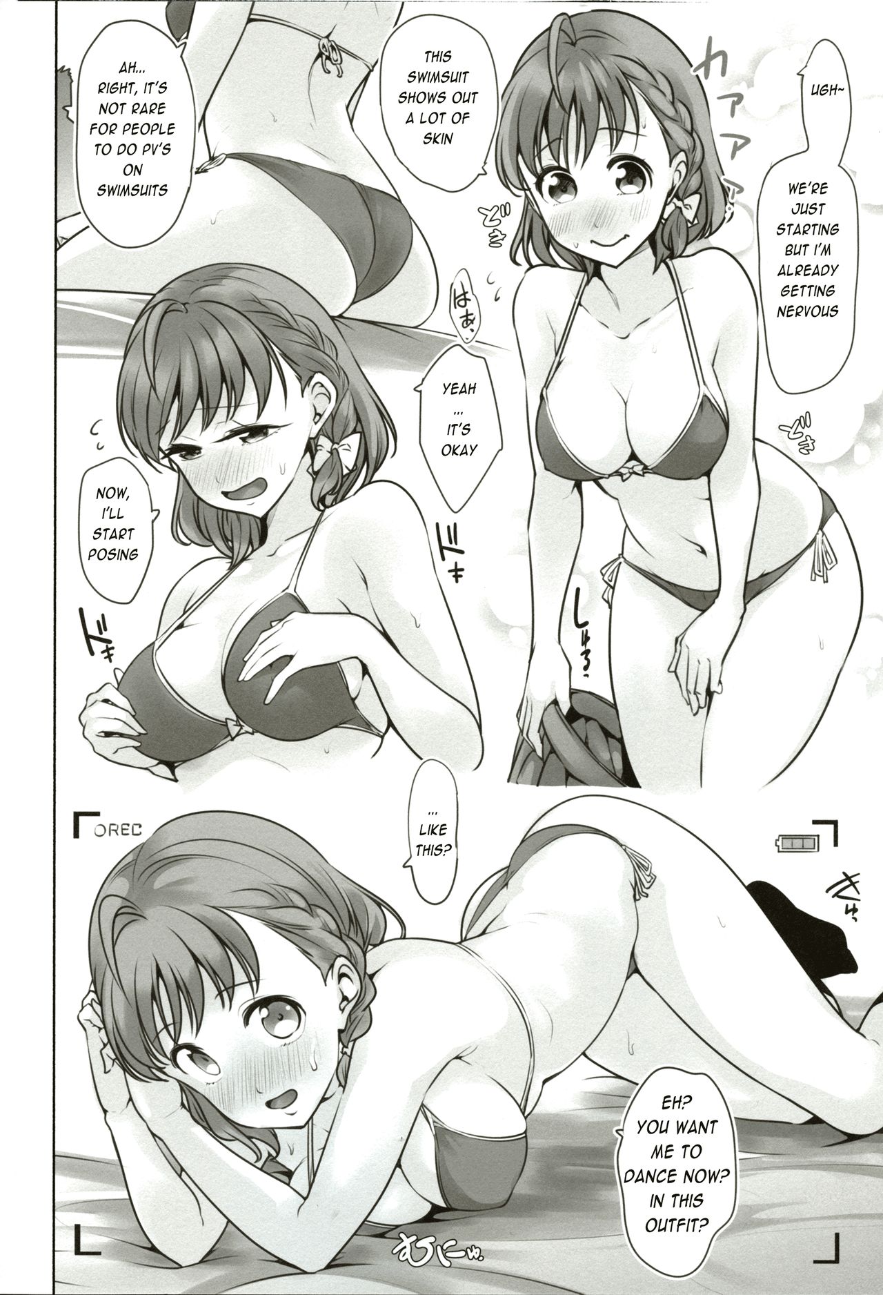 (COMIC1☆17) [徒歩三分 (チャダ)] だまされてるよ? (ラブライブ! サンシャイン!!) [英訳]