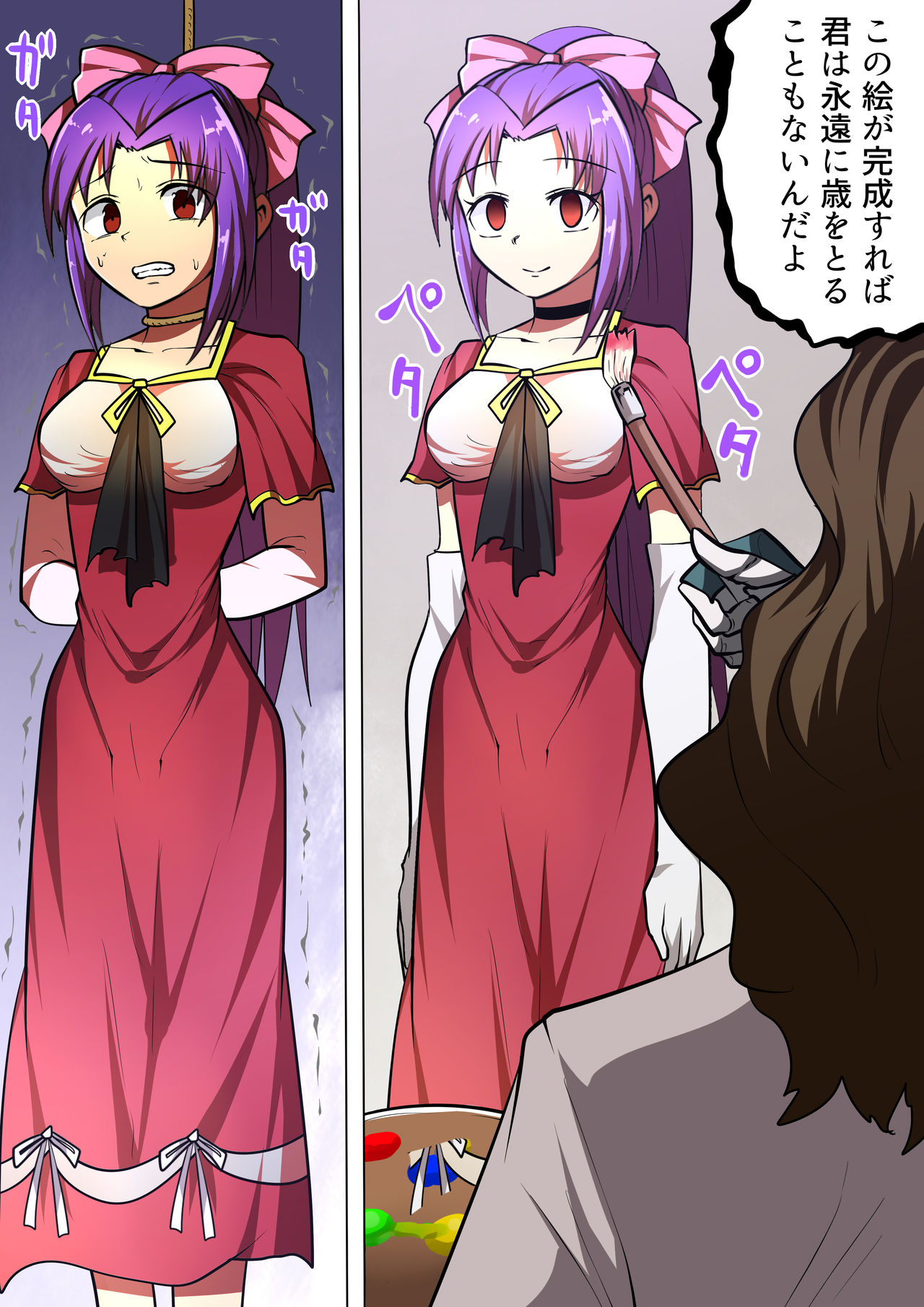 [新炎館 (紫月秋夜、トキ)] 絵画封印の話 (学校の怪談)