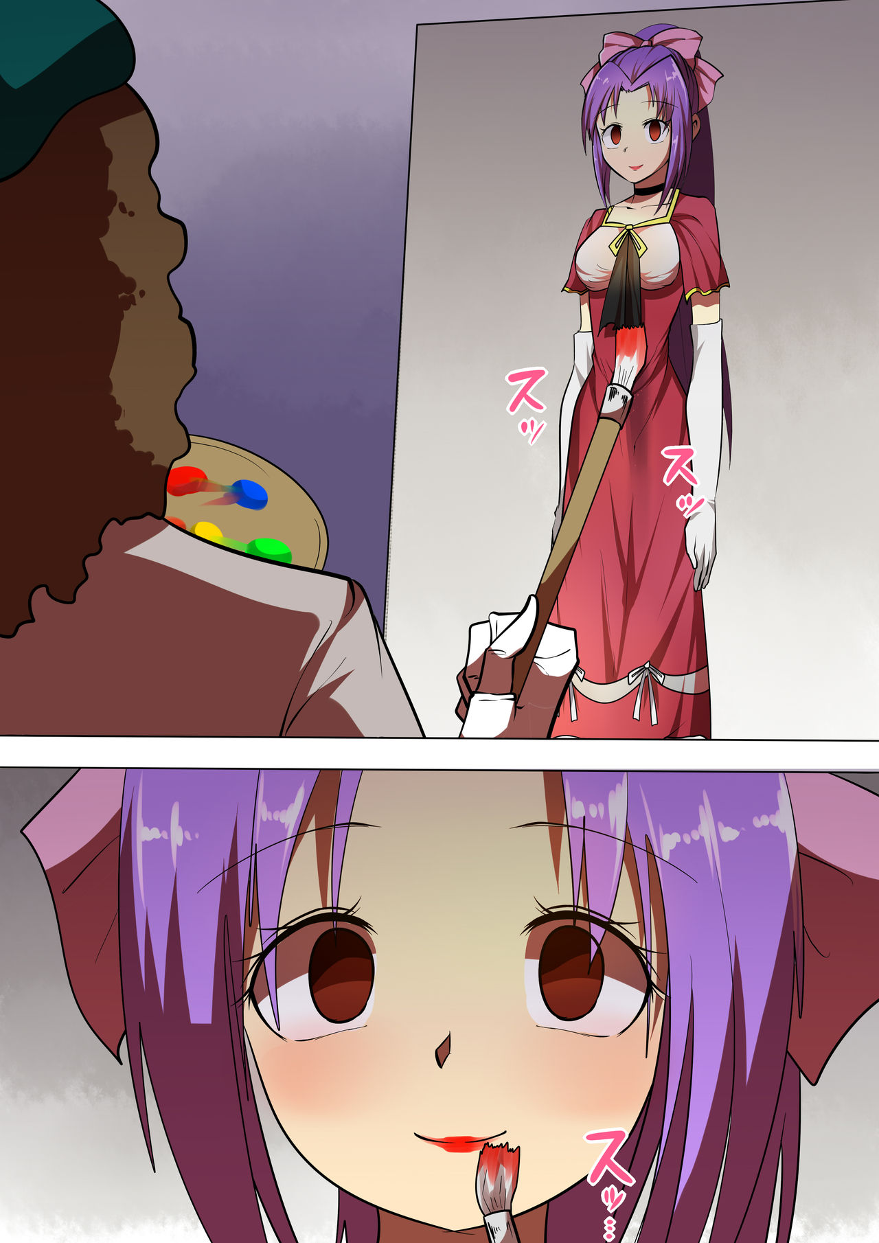 [新炎館 (紫月秋夜、トキ)] 絵画封印の話 (学校の怪談)