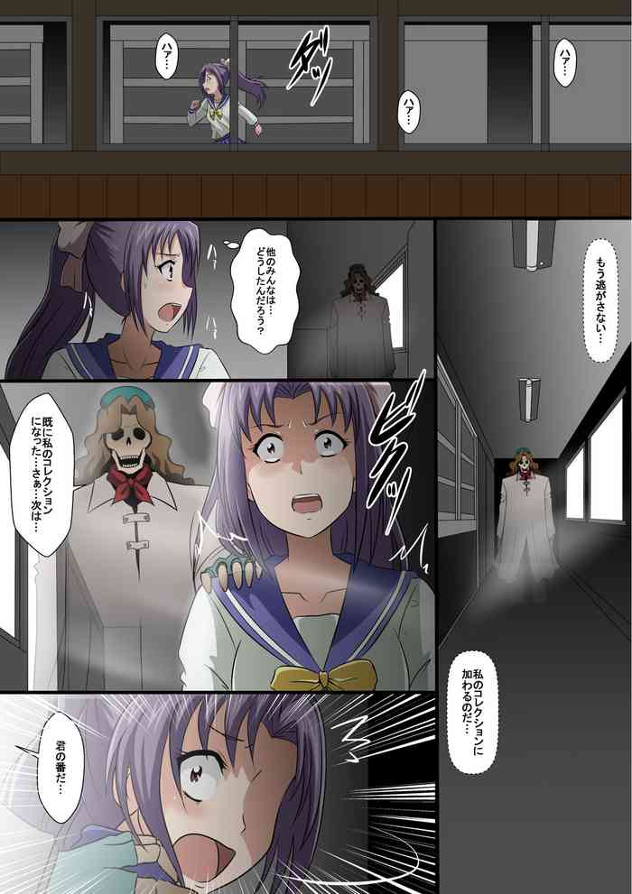 [新炎館 (紫月秋夜、トキ)] 絵画封印の話 (学校の怪談)