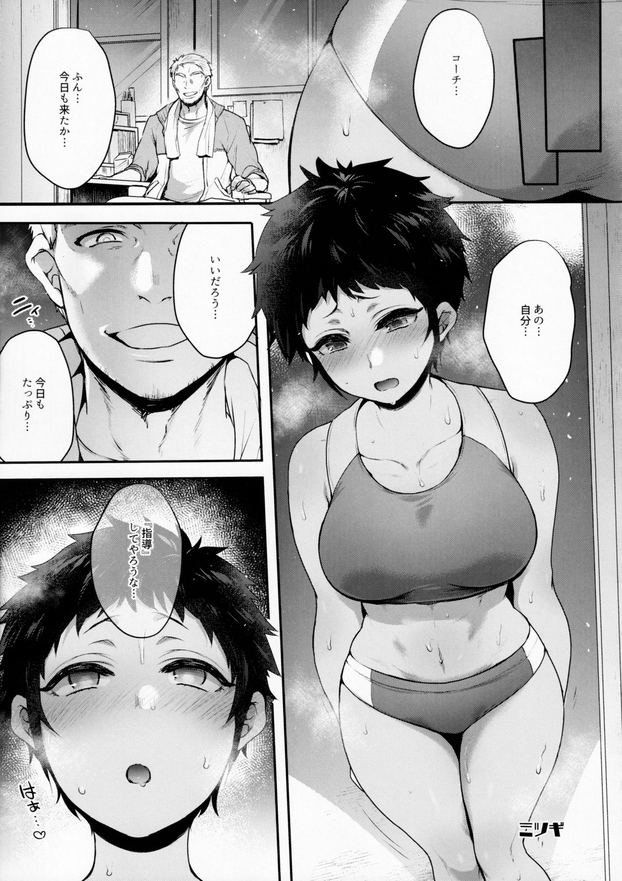 [まんぐりキャノン (よろず)] 指導姦 Assemble!!