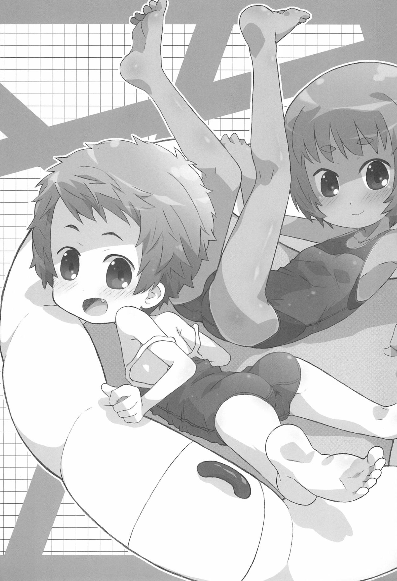 (C94) [シモボード (シモさん)] こうはいさん。との夏休み