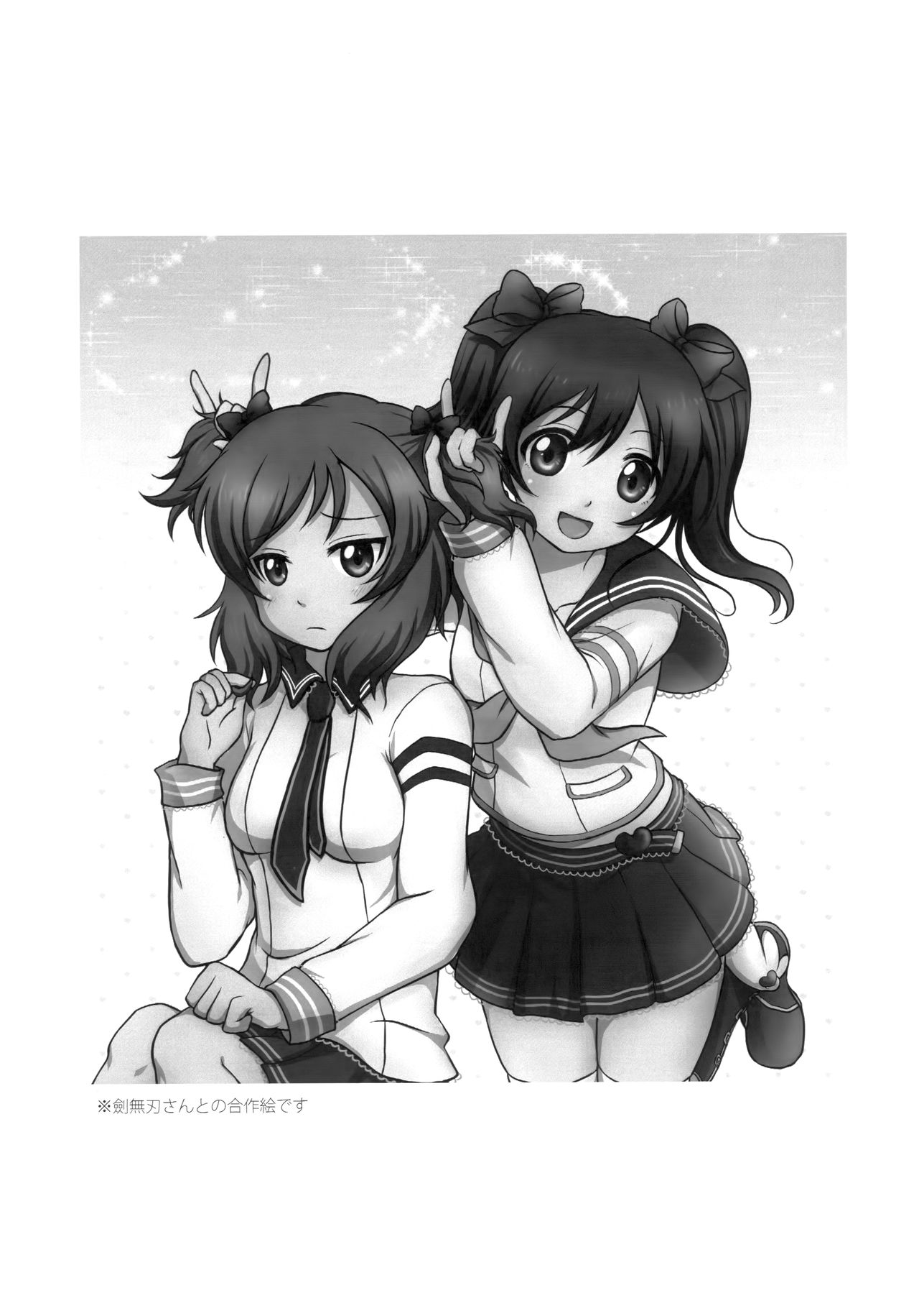 [Shizuhime's Madhouse (静姫)] Future Rhythm (ラブライブ!)